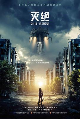 复仇者联盟1缩略图