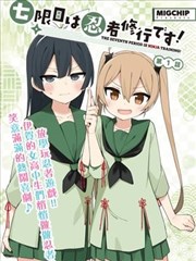 钢铁侠3影片封面
